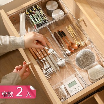 【荷生活】透明可伸縮調節抽屜分隔收納盒 內置分格版高透耐用分類置物盒-小號窄款2入組