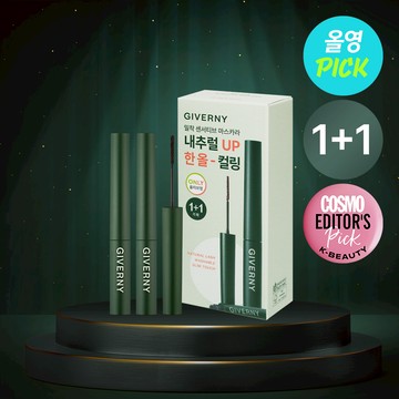 Giverny Milchak Sensitive Mascara Set (2 Colors)