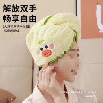 ins風創意卡通干發帽女珊瑚絨浴帽吸水速干包頭巾兒童可愛干發巾