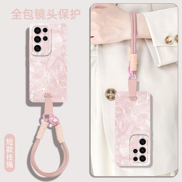 適用三星GalaxyS24手機殼輕奢ins風網紅蝴蝶三星GalaxyS24Ultra硅膠全包高級感S23斜挎背包式s23ultra粉色女
