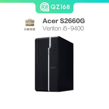 Acer Veriton S2660G i5-9500 8g/240g win11 優質二手桌機主機 實體六核心處理器