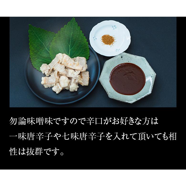 ギフト お中元 御中元 極上ホルモン焼き 自家製合わせ味噌 300g 内祝い 贈物 御歳暮 お歳暮 化粧箱