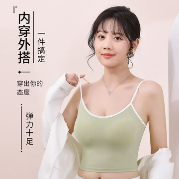 【一件搞定】春夏新款自帶胸墊吊帶內衣 可外穿細肩帶背心內搭 高彈力親膚舒適多色可選吊帶 無鋼圈上托防下垂背心