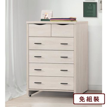 【AS雅司】薩拉維亞五斗櫃-89×52×123cm