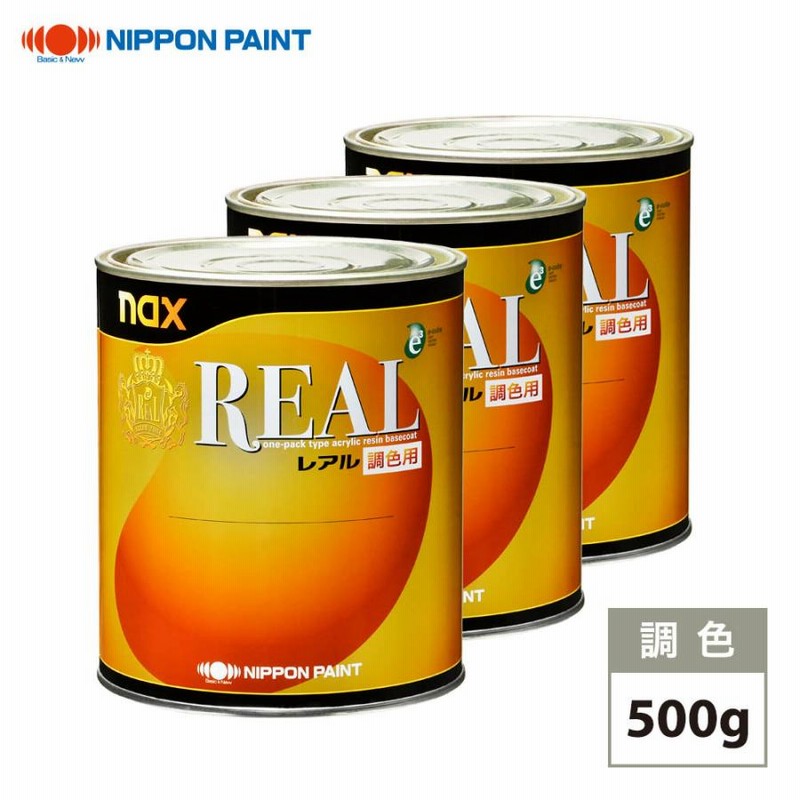 激安アウトレット通販 レディース 日本ペイント アゼリアピンク MBN/P50 ニッサン 調色 レアル nax メンテナンス