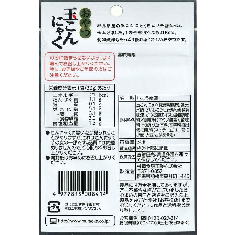 村岡食品 おやつ玉こんにゃく ピリ辛醤油味 30g×10袋