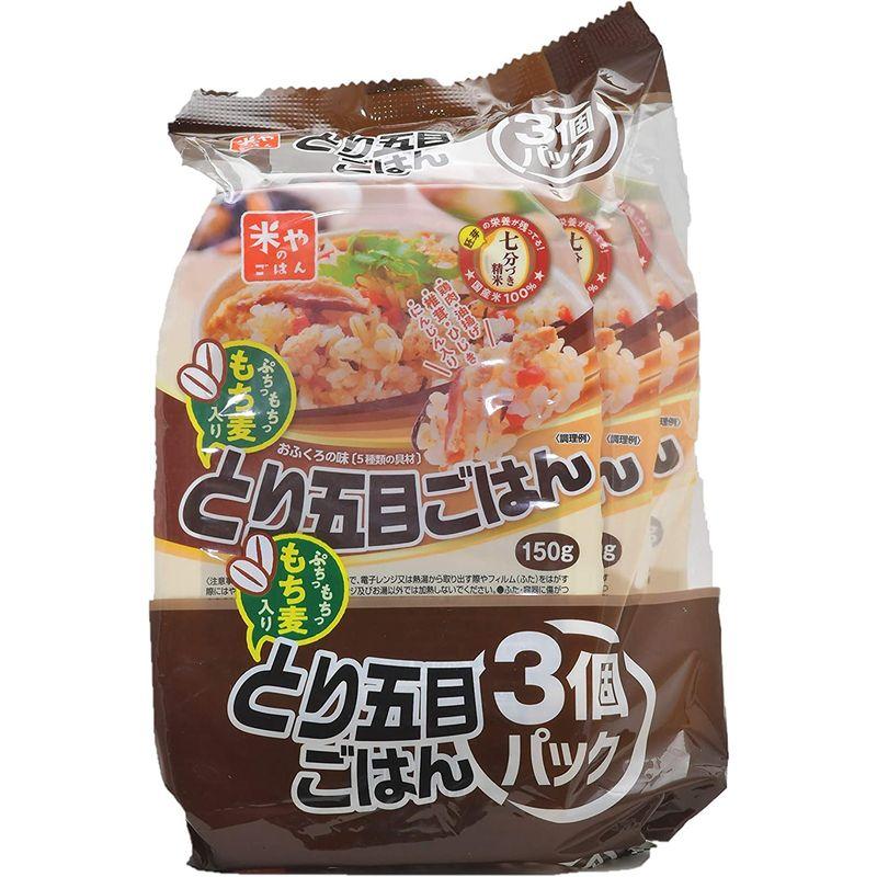 米やのごはん もち麦入りとり五目ごはん 3個パック（150g×3） ×8袋