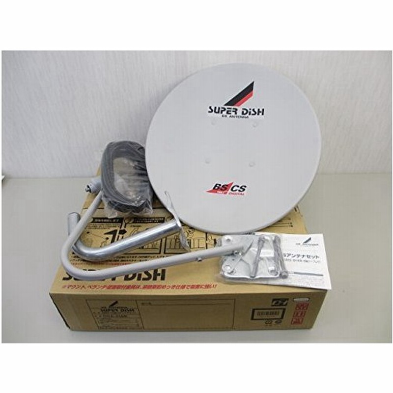 パナソニック 4K・8K衛星放送対応 45型BS・110度CSアンテナ TA-BCS45U1 ...