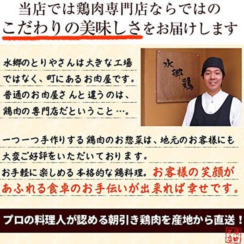 水郷のとりやさん 国産 鶏肉 むね肉 たたき 3枚セット サム醤油風甘辛胡麻ダレ 炙り 肉・グルメギフト