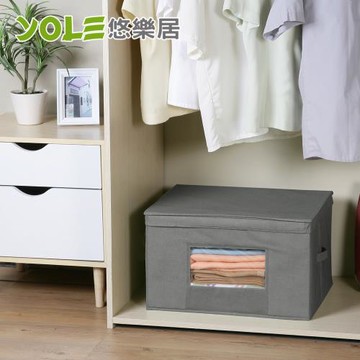 YOLE悠樂居-水洗棉麻透視防塵收納箱(2入)大-灰