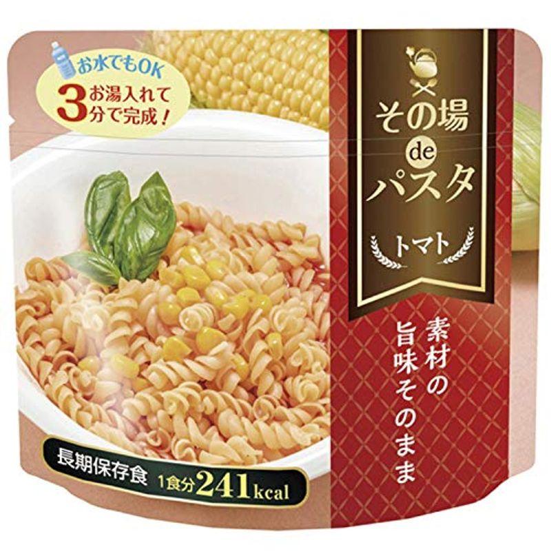 その場deパスタ トマト 66g×50袋