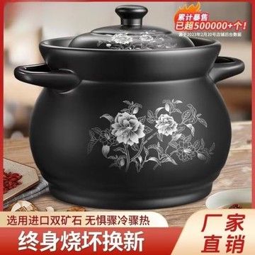 砂鍋燉鍋家用燃氣耐高溫干燒不裂陶瓷鍋煲湯鍋煤氣灶專用沙鍋湯煲