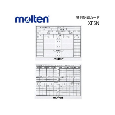 Molten モルテン 審判記録カード Xfsn 通販 Lineポイント最大get Lineショッピング