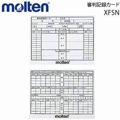 Molten モルテン 審判記録カード Xfsn 通販 Lineポイント最大get Lineショッピング