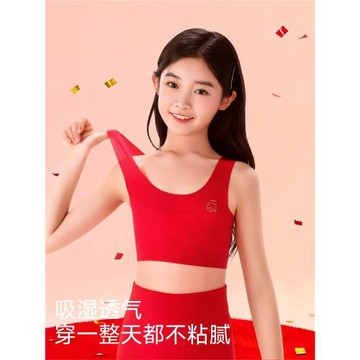 女童本命年內衣套裝紅色小背心發育期女孩2025馬年衣服兒童12歲