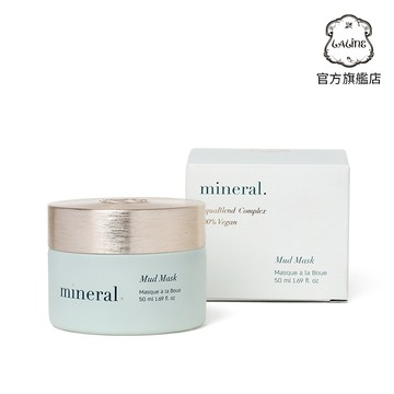 【Laline】礦物之鑰死海泥面膜 50ml｜官方旗艦店
