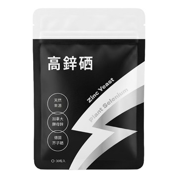 永豐 人可和 天然高鋅硒  30顆  12g  1包