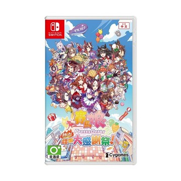 【電玩批發商】NS Switch 賽馬娘 Pretty Derby 熱血喧鬧 大感謝祭 中文版 賽馬娘 賽娘 馬娘 馬娘