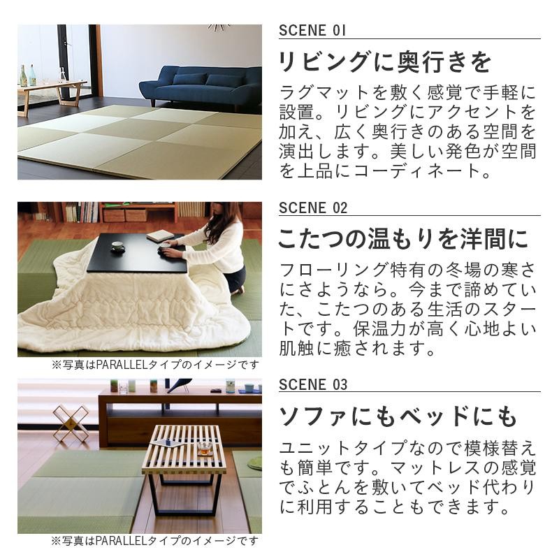 畳 置き畳 琉球畳 ユニット畳 和紙畳 70cm×70cm×厚み2.5cm 9枚 日本製