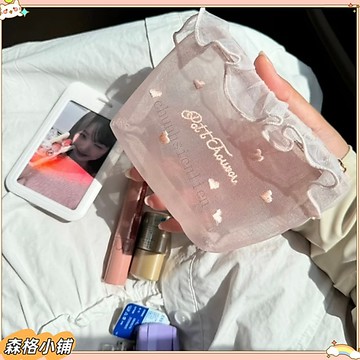 森格✨新品特惠  韓國ins風少女網紗愛心刺繡便攜化妝包 可愛紙巾包補妝收納包