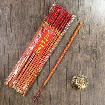【貢香】全燙金底 紅彩 五路財神香 貢香 敬神禮佛 祈福 祭祀