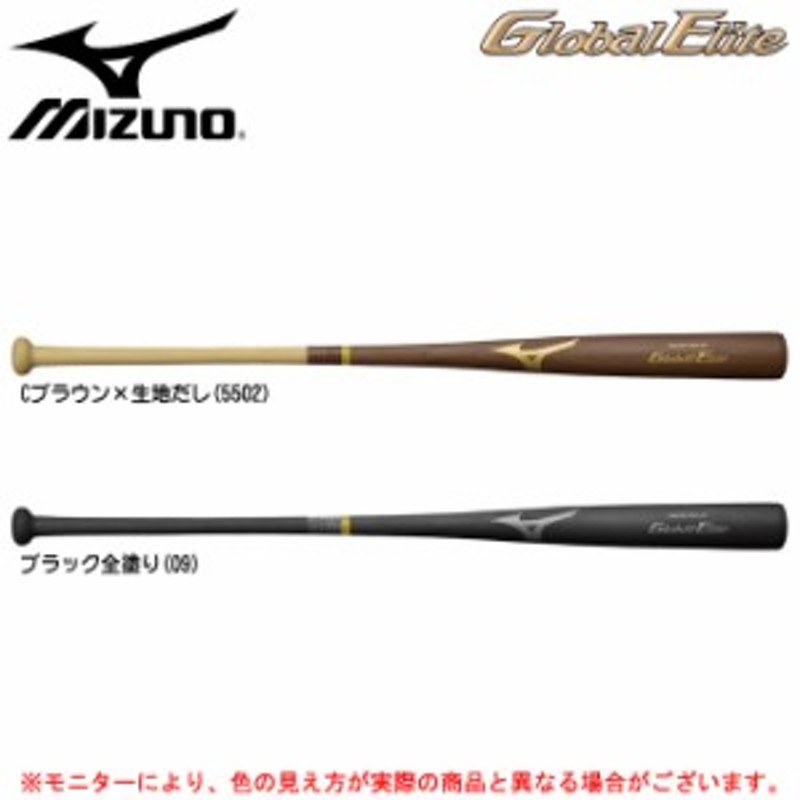 市場 ミズノ ノックバット ノック朴 MIZUNO 木製 530ｇ野球