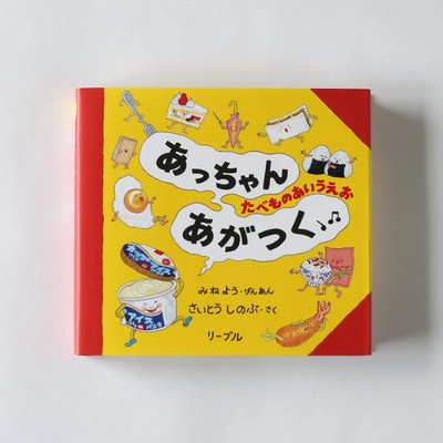 あっちゃん様専用】確認用画像 蒼