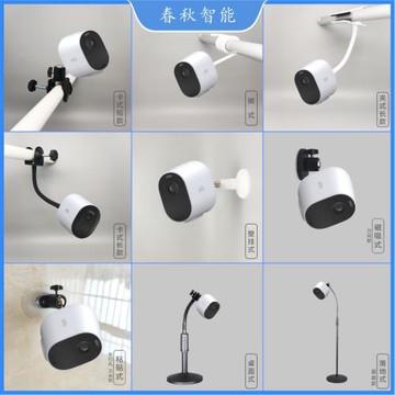 適配Arlo Essential Spotlight支架愛洛通用底座1/4標準相機接口
