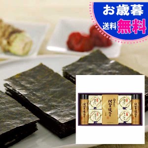 お歳暮白子のり＆磯じまん　のり＆佃煮詰合せ お歳暮 海苔ギフト お歳暮 お年賀 冬ギフト(いそ－５０Ｓ)