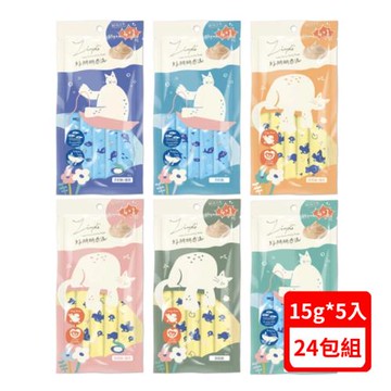 Zimple好朋朋肉泥系列 15g*5入 X(24包組)