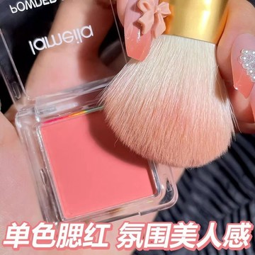 拉美拉單色腮紅正品啞光爆款杏粉色裸妝自然曬紅學生平價