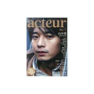 中古ホビー雑誌 acteur 2013年1月号 No.33 アクチュール