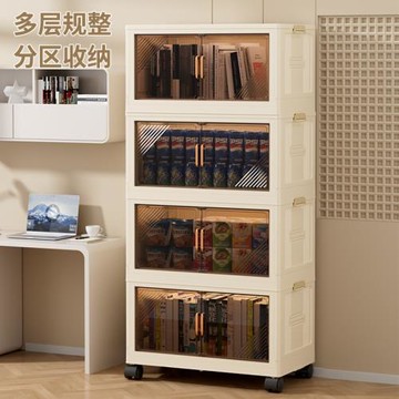 透明雙開門大容量儲物箱柜子奶油白衣物零食儲物柜客廳塑料收納箱