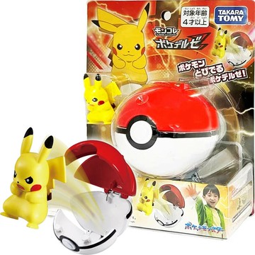 【Fun心玩】PC93075 寶可夢新決戰球 精靈球(皮卡丘)  POKEMON 寶可夢 PokeDel-Z 公仔