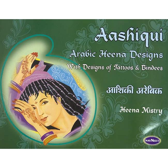 ヘナタトゥー デザイン メヘンディー Aashiqui Arabic Heena Designs 原寸大ヘナタトゥ(メヘンディー)デザインブック