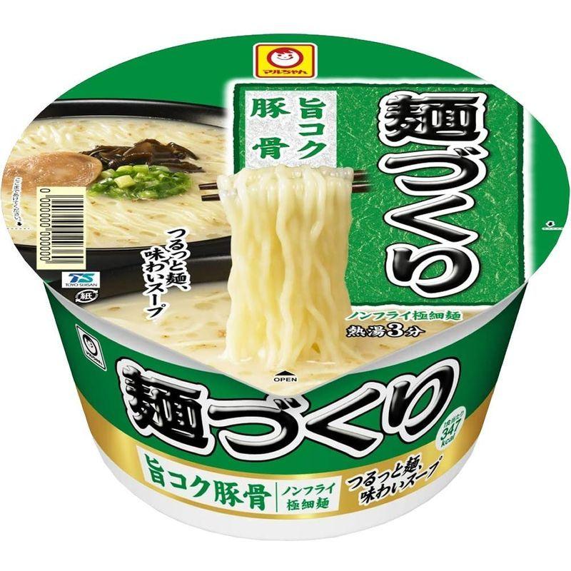 マルちゃん 麺づくり カラフル6種セット