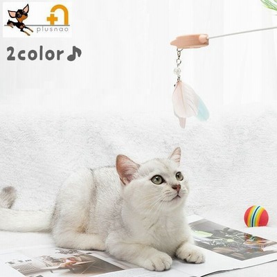 タイプ猫じゃらしの通販 127件の検索結果 Lineショッピング