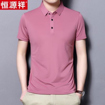 恒源祥2025新款夏季高端冰絲短袖t恤男爸爸裝休閑速干半袖polo衫