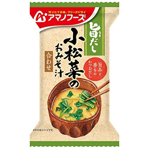 アマノフーズ アサヒグループ食品 旨だし 小松菜のおみそ汁 9g×10個