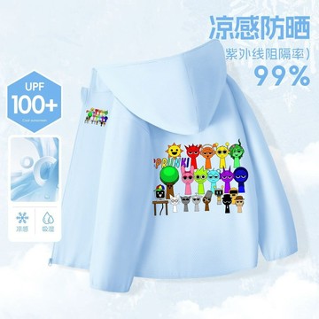 【臺灣-出貨】節奏盒子兒童冰絲防曬外套夏季新款男女童皮膚衣防紫外綫外套 兒童防曬衣 小孩防曬衣 兒童薄外套 防曬外套 N