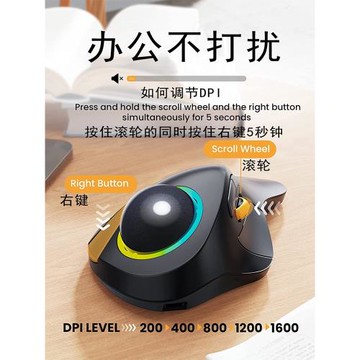軌跡球鼠標充電款靜音大號鼠標無線藍牙雙模辦公繪圖人體工學鼠標