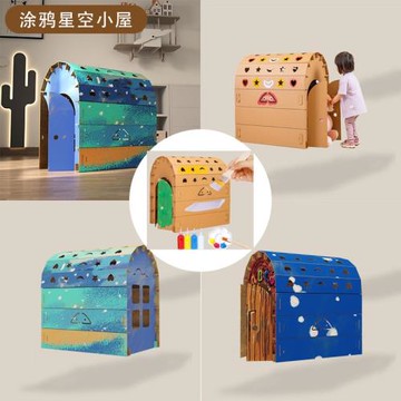 紙箱恐龍 兒童瓦楞紙板DIY玩具房子模型手工制作可涂顏色私域團購