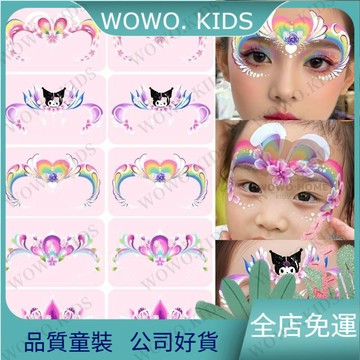 超高迴購✨兒童玩具 益智玩具 【去公園裝備】可愛公主愛莎公主彩繪額頭貼 錶演花鈿兒童幼兒園 EZFZ