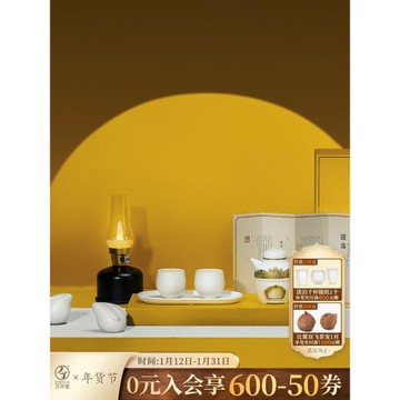 萬仟堂功夫茶具套裝家用中式陶瓷高檔茶具套裝輕奢高檔海上升明月