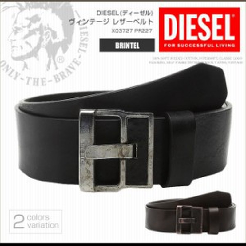 ディーゼル Diesel ベルト ヴィンテージ レザーベルトx Pr227 Brintel 00sjy9 Ds8036sl 通販 Lineポイント最大1 0 Get Lineショッピング
