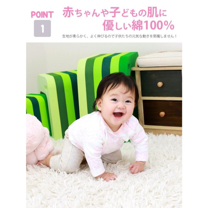 ベビー キッズ 保育園 入園準備 フライス長丈パンツ メール便1枚まで可 