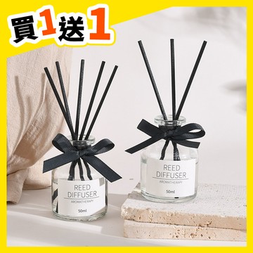 【選物優品】Black Rose系列組 5款任選 精油擴香瓶 買1送1共100ml