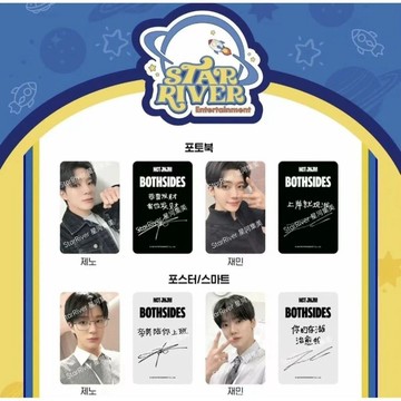 正版 NCT JNJM 小分隊 星河集美 星河預售特典卡 幸運卡 sr1.0 中文卡背 羅渽民 李帝努