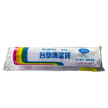台塑清潔垃圾袋/實心捲取式/超大/90L/86x100cm/透白/16張/捲