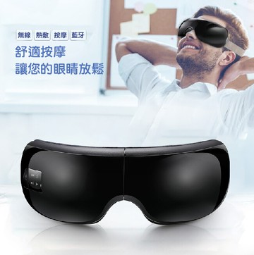 沛莉緹panatec 氣壓式溫熱spa眼部舒壓按摩器-黑色 k-130b